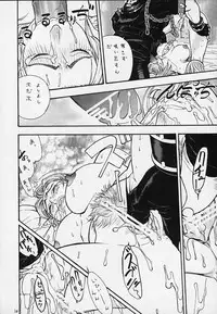 [From Japan (Various)] FIGHTERS GIGAMIX FGM Vol.9 (Dead or Alive, Soulcalibur)