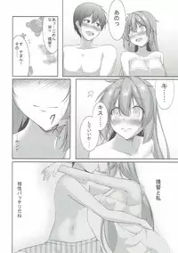 (C90) [Yokazetei (Narukami Ginryu)] Shinkon Kakko Shoya (Kantai Collection -KanColle-)