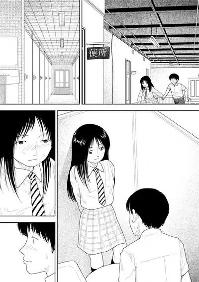 【yamamoto naoki】bunkou no hitotachi2