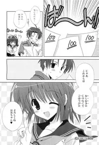 COMIC Megastore-H 2010-10