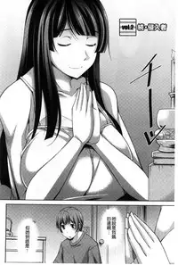 [zen9] Anekano [Chinese]