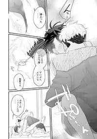 [Uehara Ari] Kaikan Virginity [Digital]