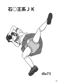 [Sugar Baby (Various)] Omu☆Fes 4 Kaisai Kinen Goudoushi "Omutsukko PARTY! 4" [Digital]