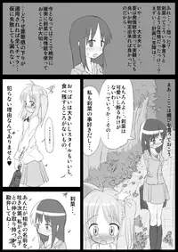 [KICHUREA] Heat Compulsion ~ Watashi no Zenkou Seito Seidoreika Keikaku ~