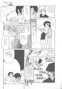 [Maka Fushigi] Oyako Donburi