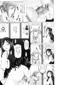 [Tokuda Shinnosuke] Puni Matsuri