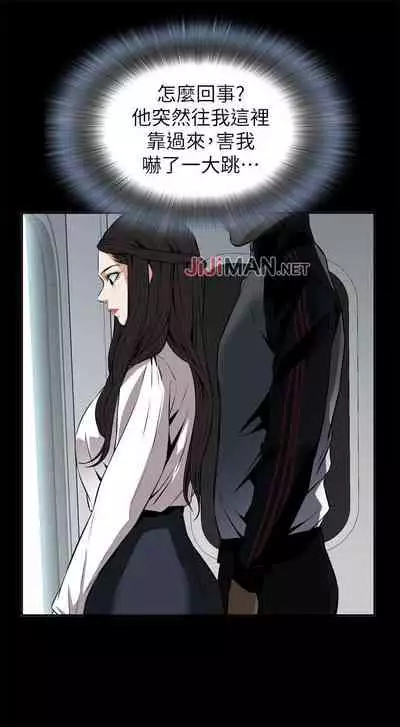 【周二连载】偷窥（作者：李乙 & 經文旗） 第1~125话