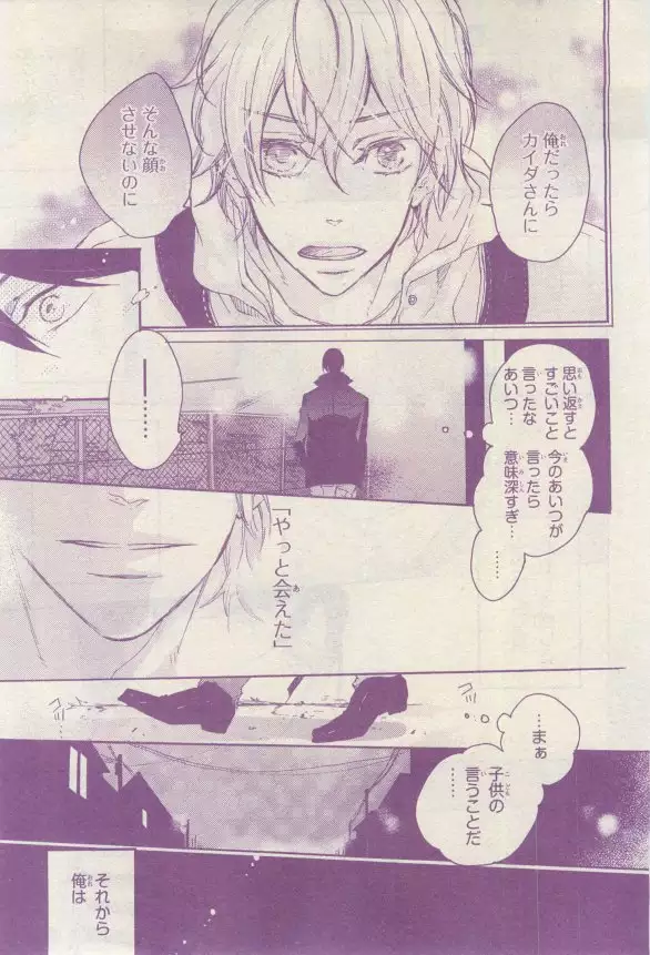 リンクス 2015-03