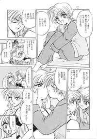 (C56) [PINKVISION (Tsuduki Masaki)] Flowers. (Various)