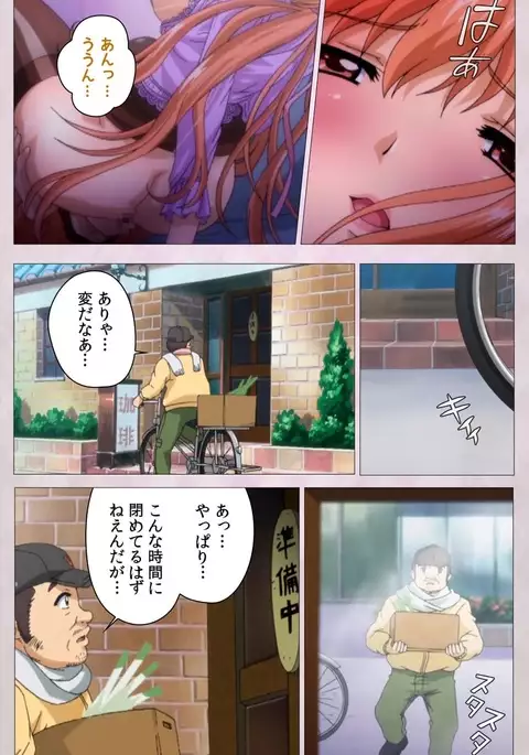 Tsuma Shibori Dai Ichi Maku Complete Ban