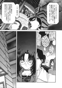 [Kurogane Kenn] DANDY:LION