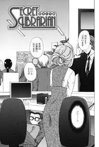 [Shou Akira] Love Seasons