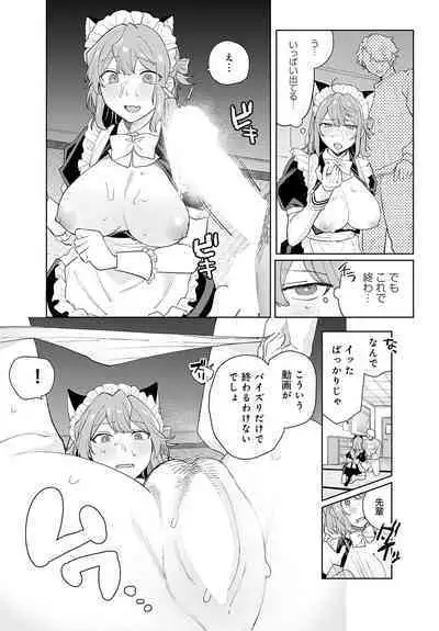 COMIC Anthurium 2024-06