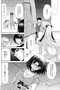 Comic Papipo 2007-08