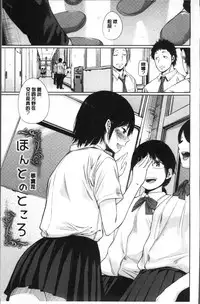 [Koppori Nama Beer] Yoihajime | 宵的開端 [Chinese]