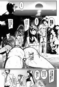 (C91) [DogStyle (Menea The Dog)] Hai Kaburu - bloom all over (THE IDOLM@STER CINDERELLA GIRLS)