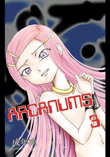 [Cartagra (Kugami Angning)] ARCANUMS 3 (Eureka SeveN) [Digital]