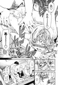 COMIC Momohime 2008-11