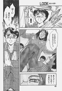 COMIC YOUNG HIP 1998-05