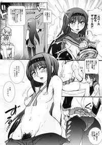 (COMIC1☆5) [Sekai Kakumei Club (Ozawa Reido)] Anata mo Inkou Shoujo ni Naru tsumori? (Puella Magi Madoka☆Magica)