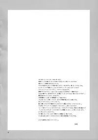 (C87) [Tokuda (Ueda Yuu)] Tada no Josou Hon Desu