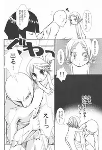 [CHAGASHI SAIBAN (Yamabuki Mook)] Pink Prisoner (Bleach)