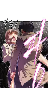 [Worin] Brawling Go Ch.76-85 (English) (Ongoing)