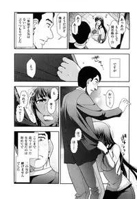 [Ohmi Takeshi] Indere Oneesan