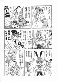 [Yamai Sakatarou] Asoko