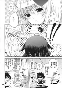 (COMIC1☆3) [Quarter View (Jinnojyou)] Pop My Heart! (Shugo Chara!)