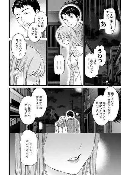 COMIC Penguin Club 2024-05