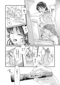 [Daizu (Satou Kana)] Josouheki 2 [Digital]