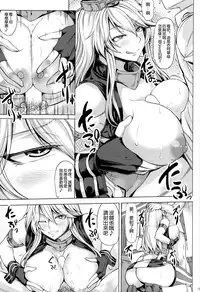 (COMIC1☆10) [Nanakorobi Yaoki (kinntarou)] Tobikkiri no Senkan VS Senkan (Kantai Collection -KanColle-) [Chinese] [空気系☆漢化]