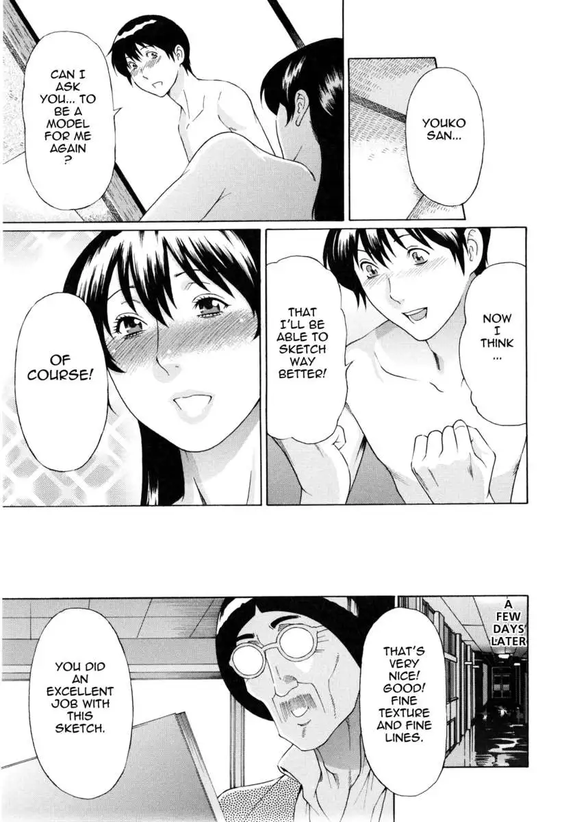 Ketsuen Jyukujo