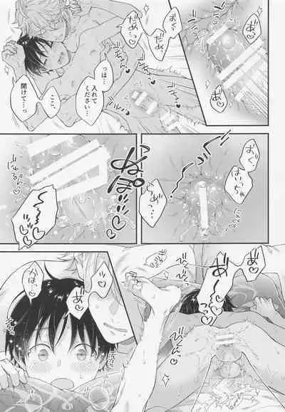 hatsujookutopasu!