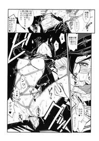 (C84) [TEX-MEX (Red Bear)] Romper Room (Danganronpa)