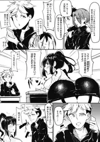 COMIC HOTMILK 2019-06