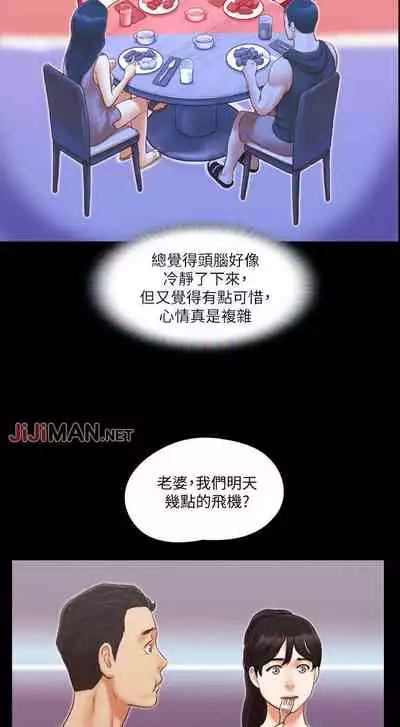 【周五连载】协议换爱（作者：遠德） 第1~60话