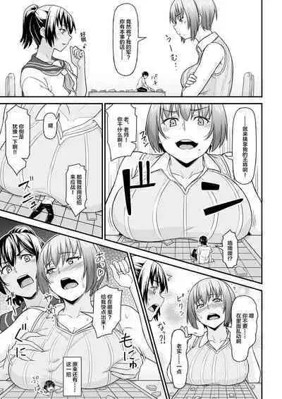 Microne Magazine Vol. 72