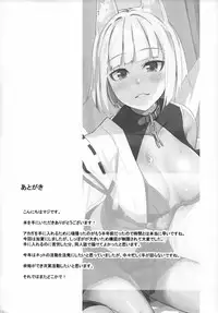 (C94) [Majikayo (Maji)] Pet na Kaga (Azur Lane)