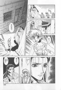 [Anthology][Shota] Happy Toy Vol.2