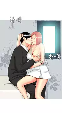 Hooker Ch.1-34 (English) (Ongoing)