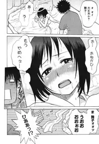 COMIC 0EX Vol. 30 2010-06