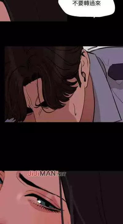 【周一连载】与岳母同屋（作者: 橘皮&黑嘿嘿） 第1~22话