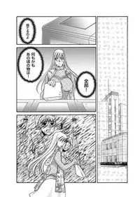 Comic Magnum Vol.12 [Digital]