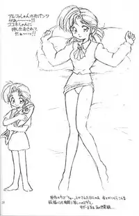 [Magic Knight Rayearth][Neriwasabi] Ura Sanyou Ukou Rayearth