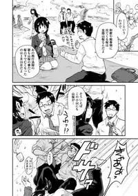 COMIC Europa 2014-05 [Digital]