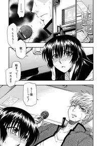 [Sid Daisuke] Boukun Twintail - Tyrant Twintail