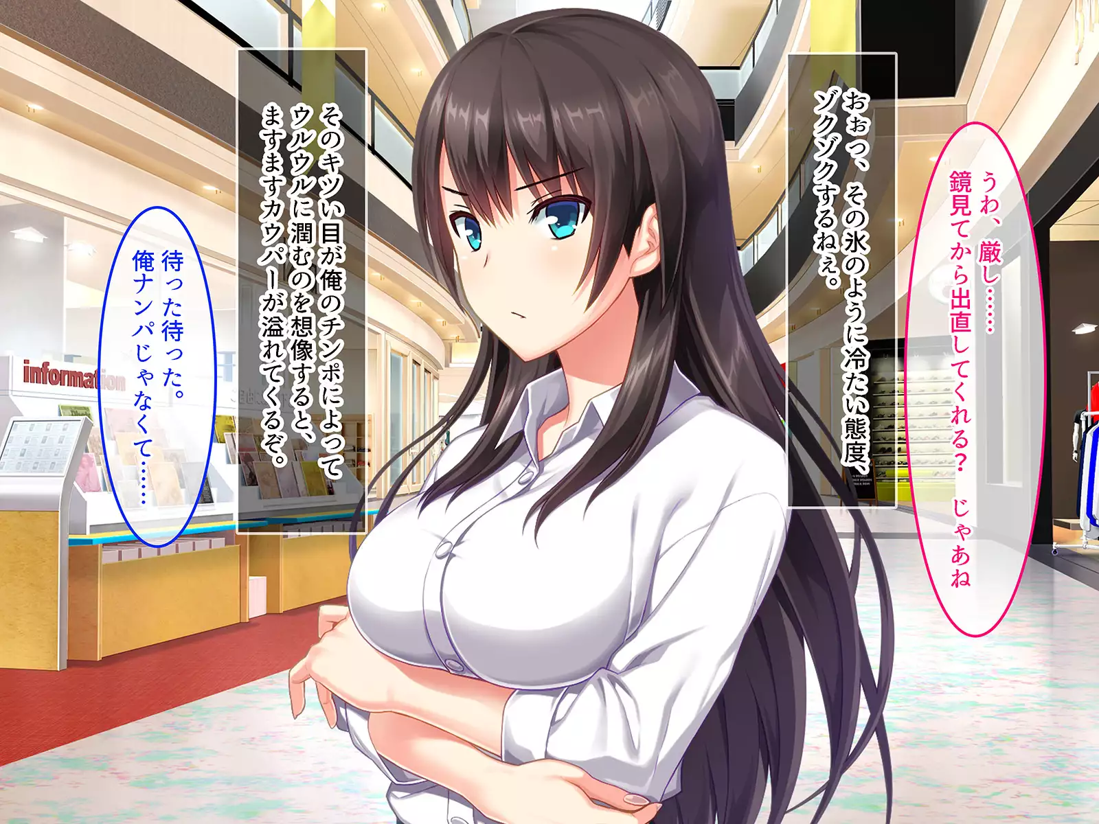 SASECO Card 2 Itsu demo Doko demo Dare to demo Oku made Okashite Sokuhame Charge!