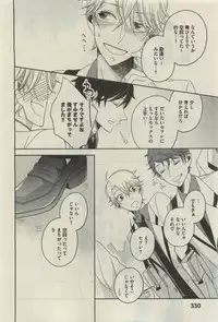 Daria 2015-04